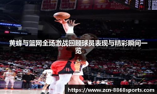 8868体育官方网站